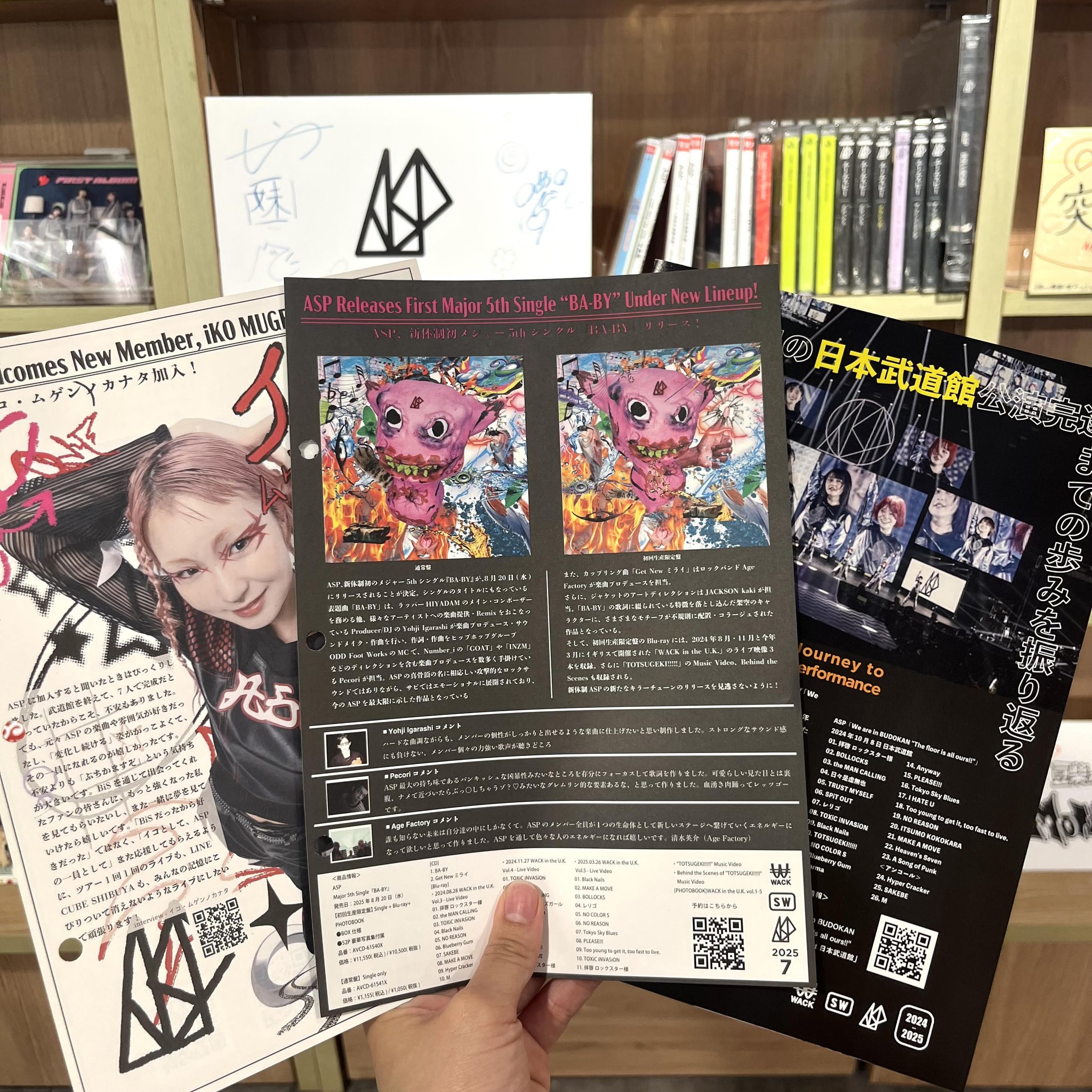 Supernatural 5形態セット タワレコ限定フォカ付 未開封 Amazon.co.jp: 中山美穂「Hide'n' Seek (+6)」〈タワーレコード