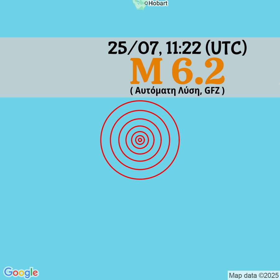 eqgr's tweet image. 6️⃣2️⃣ 🟠 Σεισμός M 6.2, 25/07 11:22 (UTC), βάθος 10 χλμ, West of Macquarie Island.

Αυτόματη Λύση, GFZ

#earthquake