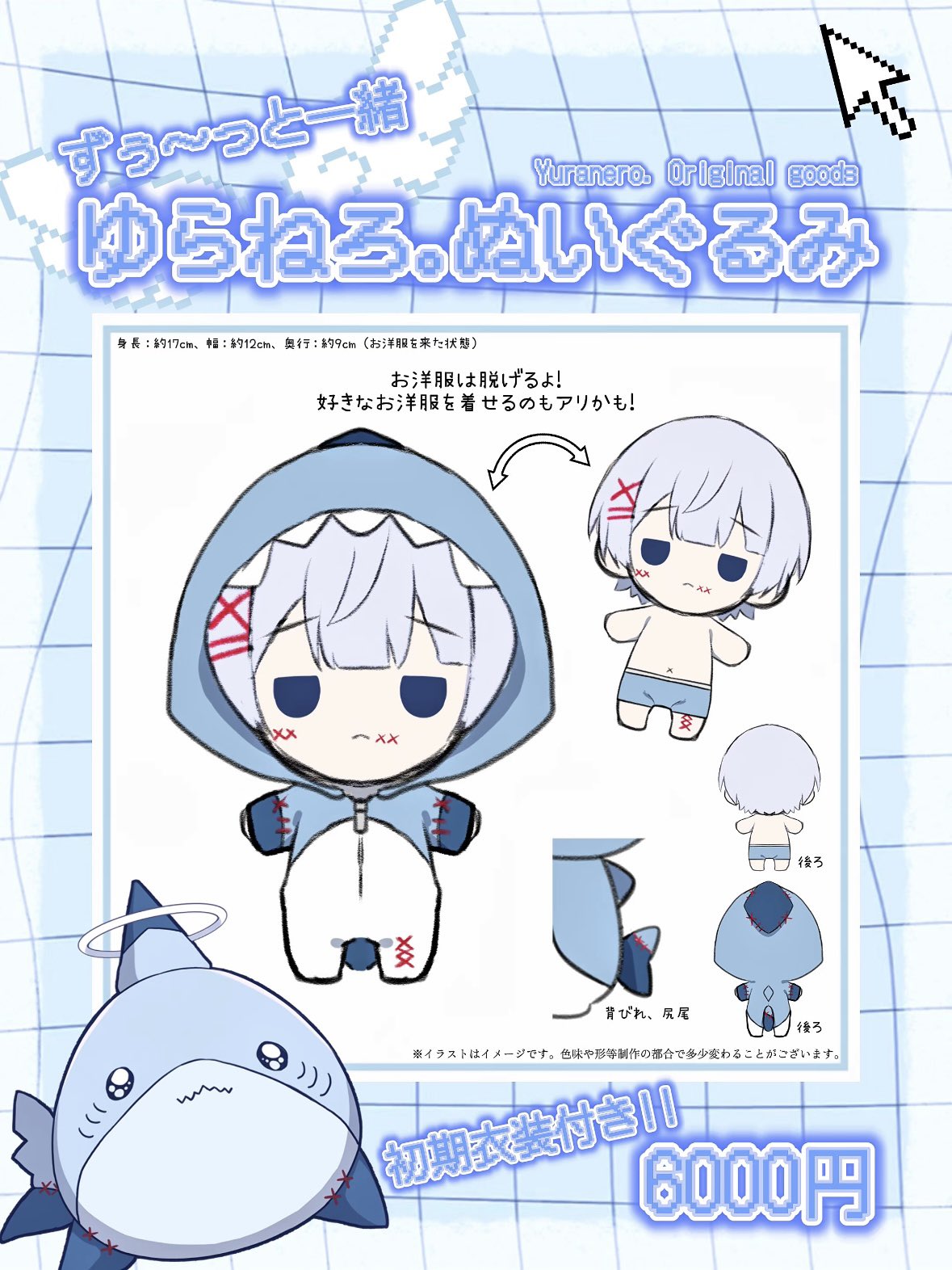 ゆらねろ。staff (@_YurA_staff_) / X