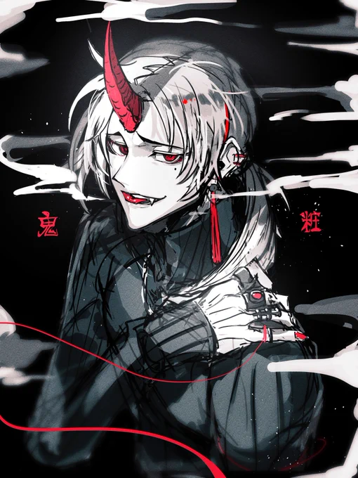 鬼の角