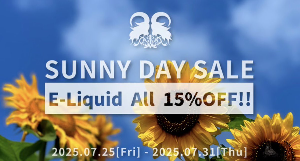 【🦈SALE開会中📢】
🌻サニーディSALE🌻開会中です📢

リキッド全品15%OFF!!

期間:〜2025/07/31 23:59まで