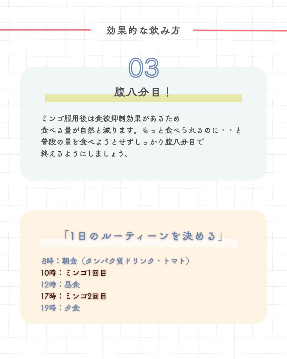この3つのポイントを守って効果的にダイエット💪❤️‍🔥
1️⃣食事韓方時間を守る
2️⃣食事以外の空腹は我慢
3️⃣腹八分目を守る
リバウンドをしないよう無理なダイエットは禁物🙅‍♀️
お問い合わせ購入はLINE💌lin.ee/4se0Cft

#ダイエット韓方 #ダイエット成功 #ダイエッター #韓国美容