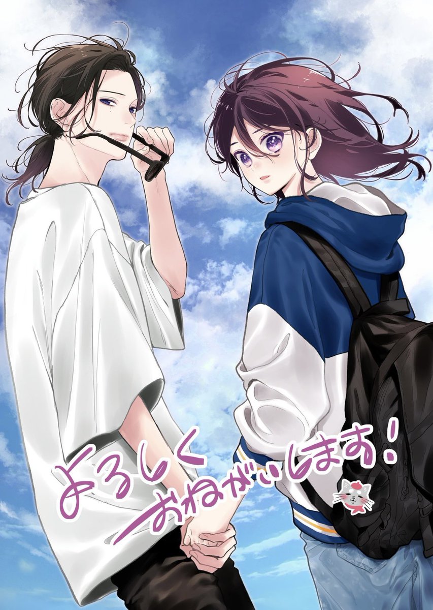 マーガレット編集部👑 (@Margaret_shuei) / X