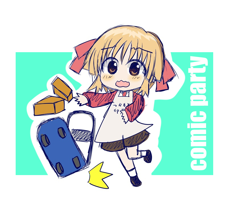 nonono_ex_extra's tweet image. ただひとりの友達～♪(確かDC版)