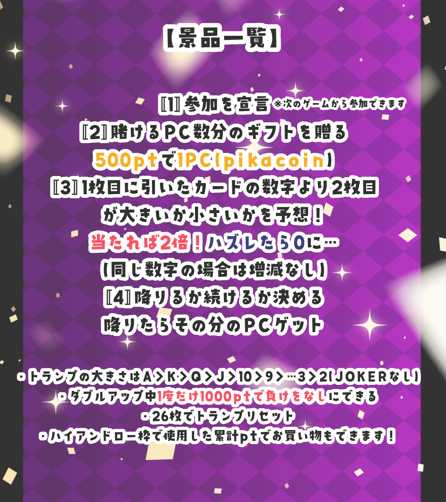 おひさまぴかり🔆✨22~ｶﾞﾁｲﾍﾞ on X: 