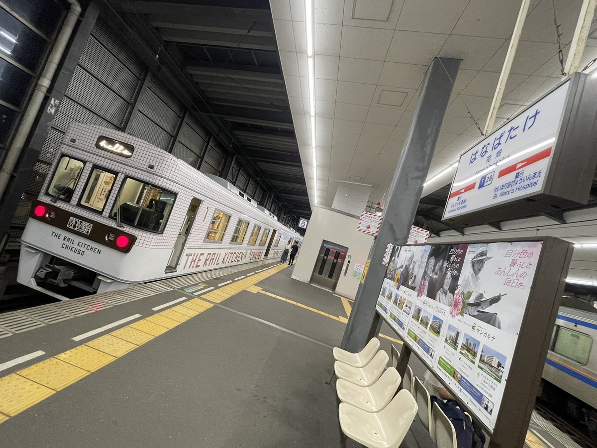 sakura050301's tweet image. 折り返し点の花畑駅。
折り返しの長時間停車中に、電車（元通勤電車）内に設置したピザ窯で次々とピザを焼く！