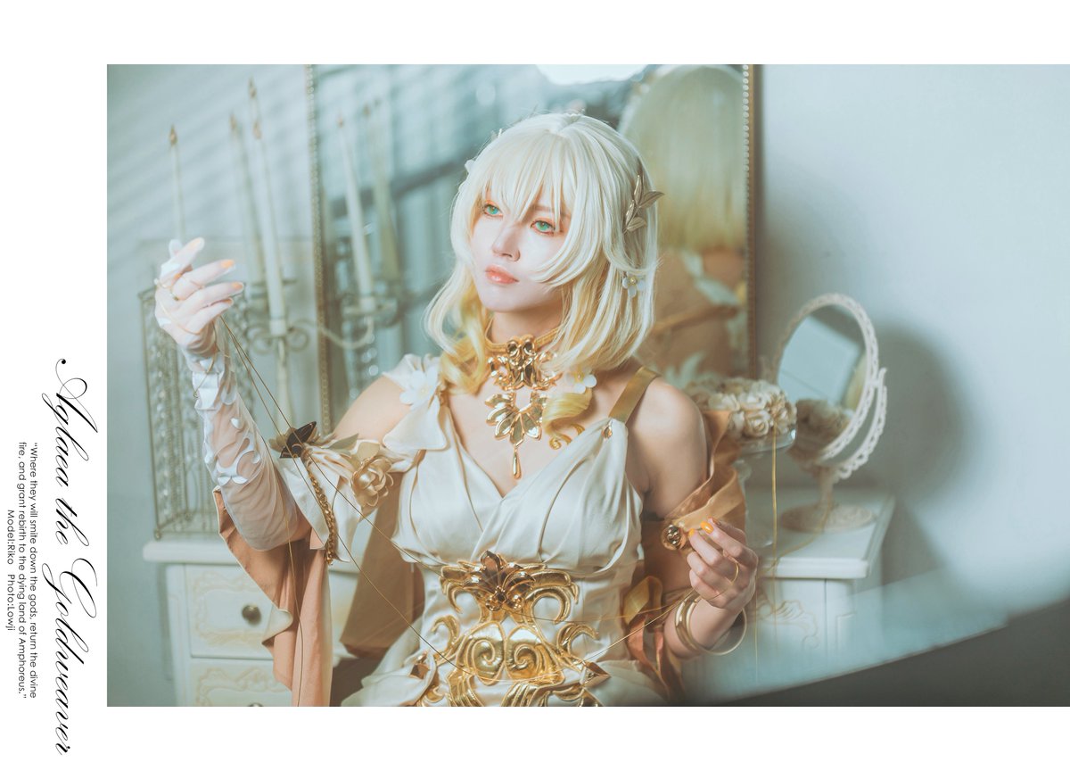 Lowji's tweet image. 𝘛𝘩𝘦 𝘎𝘰𝘭𝘥𝘸𝘦𝘢𝘷𝘦𝘳.

𝘈𝘨𝘭𝘢𝘦𝘢:@riko_clp 
𝘗𝘩𝘰𝘵𝘰:@Lowji
#HonkaiStarRailCosplay