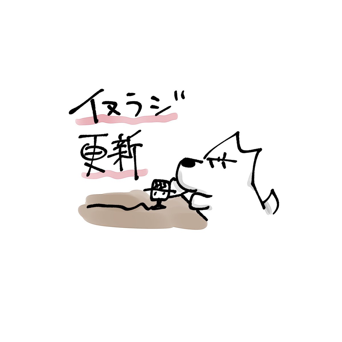 TOOBOEofficial's tweet image. 🟡🐕🟡🐕🟡🐕🟡🐕🟡

 【INUGOYA】ラジオ更新🏠

公式FC #INUGOYA 内の限定ラジオ
｢イヌラジ #011 ｣を更新しました✨✨

ココ最近の出来事…前編‼️

🔻こちらから🎧
tooboe.fanpla.jp

#TOOBOE 

🟡🐕🟡🐕🟡🐕🟡🐕🟡