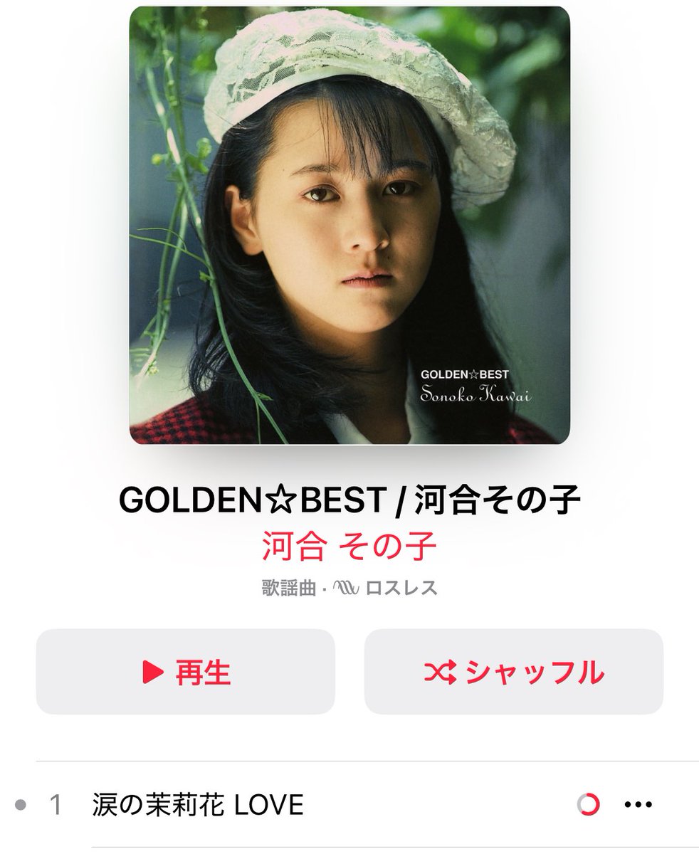 【匿名配送】永田詩央里 直筆 ヨリ 神様の言うとーり ノイミー 生写真 神様の言うとーり！ 永田詩央里 直筆 サイン