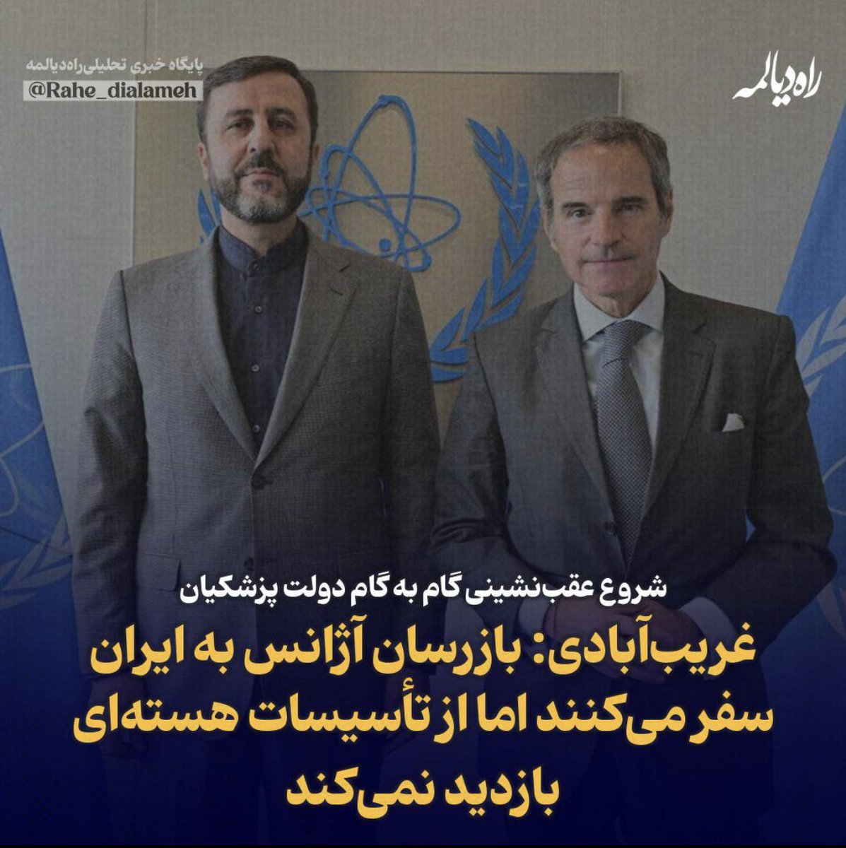 negin_seif_2000's tweet image. میان هی یه چایی و شیرینی میخورن و زودی میرن
قول
قول
قول
عاه