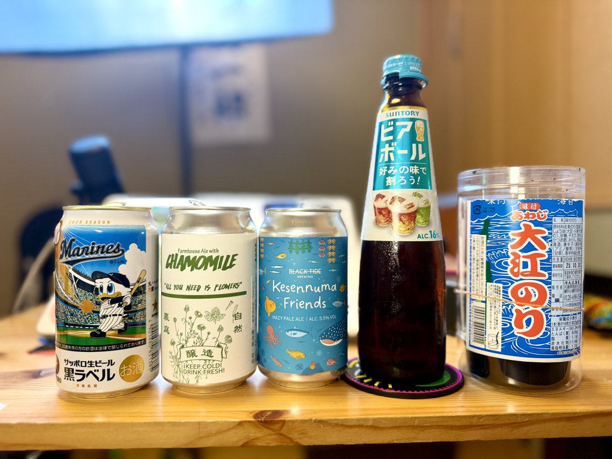 aochins8's tweet image. 今日のセットリストです。最近はベストの飲酒量が3.5本ということがわかってきたので、最後にサントリービアボールで調整する作戦を取り入れてみます。油断してると逆に飲み過ぎるから気をつけないと。。
みなさんよい週末を〜!