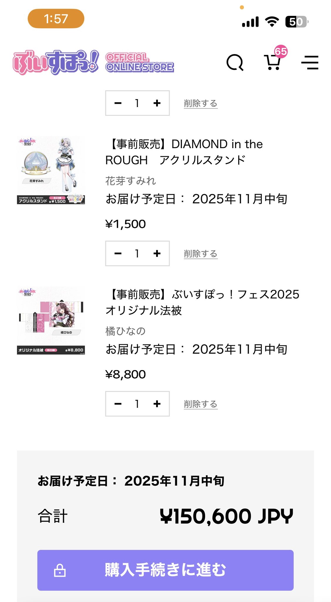 暘暘さま専用ページです❣️５点おまとめ SAYUNAO | 昨年たくさん活用した UNIQLOメンズの定番3アイテム