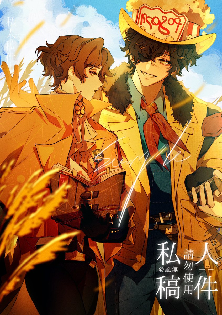 hy_ug6's tweet image. 🍿🍋
自由发挥稿件
 #FloriMatt