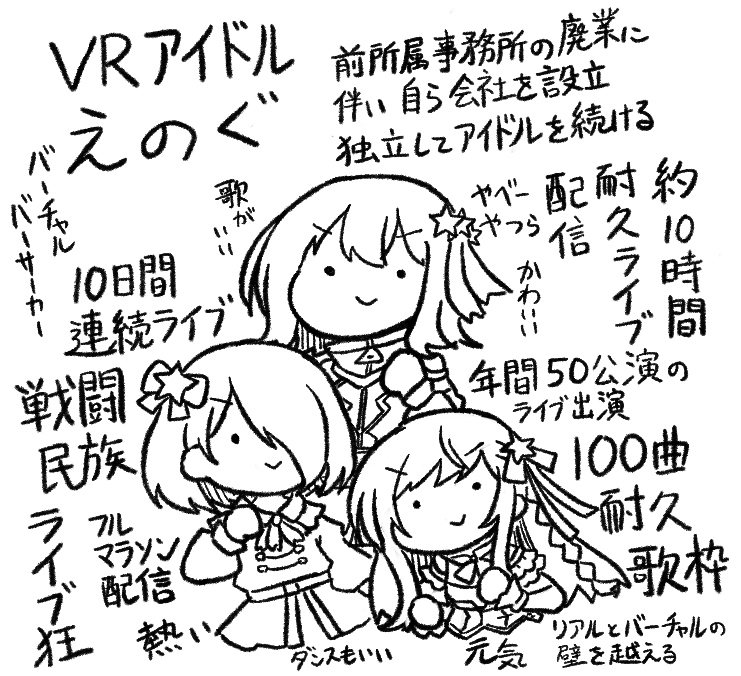 ゆきちページ ハイジ × モンチッチ］ユキちゃん×ベビチッチ ハイジ アルプスの