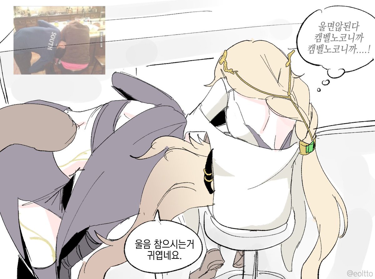 eoltto's tweet image. 캠벨노코니까
#무기미도