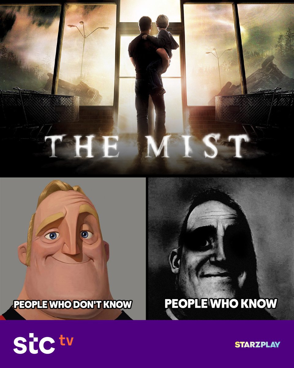 اللي شاف الفيلم 🆚 اللي ما شاف الفيلم