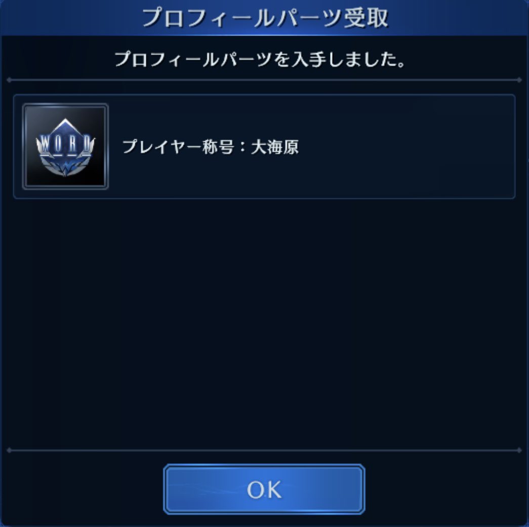 Tur_Reno_ks's tweet image. 忘れていた”📚宿題📚”…、
“その②”なんだけどよぉ…、、
放置しつつあったんだけどよぉぉ…w

”⚔️EXCEED CHALLENGE - リヴァイアサン &amp;amp; バハムート⚔️
⚔️Lv.20⚔️…、
無事に”突破”したぞ、、っと♪

#FF7  
#FF7EC
#FF7EC好きな人と繋がりたい 
#EXCEEDCHALLENGE
