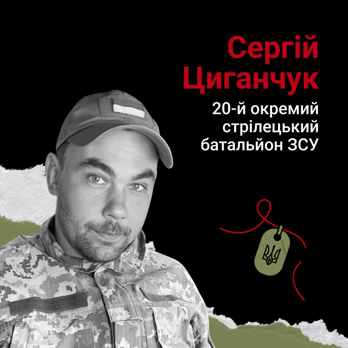 MemoryBookUA's tweet image. 33-річний Сергій Циганчук загинув 2 липня 2023 року біля села Лиман Перший Куп'янського району Харківщини. Під час виконання бойового завдання отримав смертельні множинні травми тіла.
victims.memorial/people/serhii-…
#меморіал_героїв