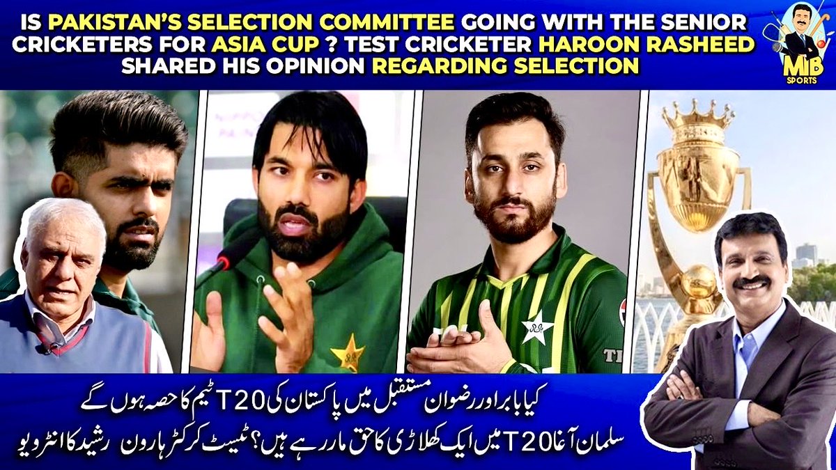 Mirza Iqbal Baig (@mirzaiqbal80) on Twitter photo An interview with Test cricketer Haroon Rasheed regarding the selection of Pakistan cricket for Wi tour
#PAKvWI 
youtu.be/2zD5V7tabI8 An interview with Test cricketer Haroon Rasheed regarding the selection of Pakistan cricket for Wi tour
#PAKvWI 
youtu.be/2zD5V7tabI8