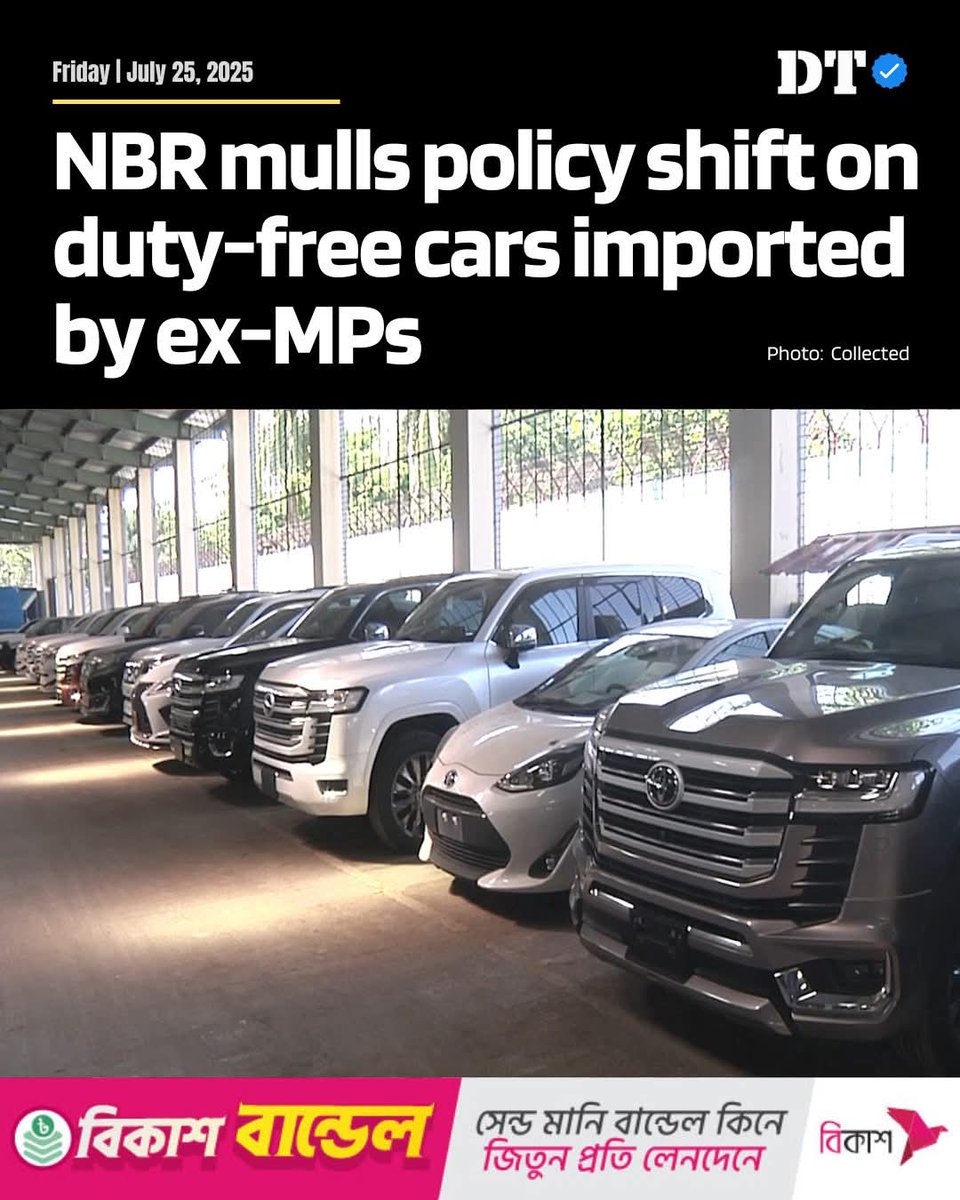DhakaTribune's tweet photo. Each of these vehicles is worth between Tk8 crore and Tk9 crore, says NBR Chairman Md Abdur Rahman Khan
Details: https://t.co/VMLYiCU7Rb
#DhakaTribune #NBR #DutyFreeCars #FormerMPs #LuxuryVehicleAuction #ChittagongCustoms https://t.co/C6WALm9IQF