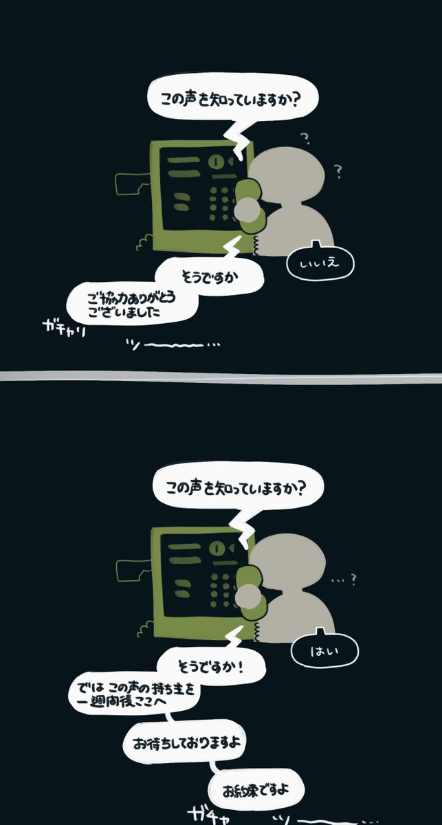 AmAtU_3A's tweet image. #あまつ家