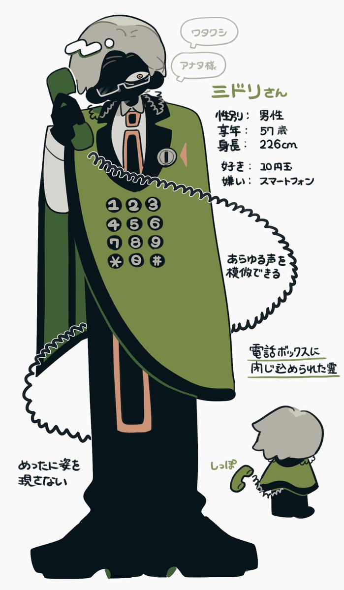 AmAtU_3A's tweet image. #あまつ家