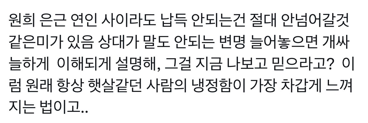 baechooooou's tweet image. 