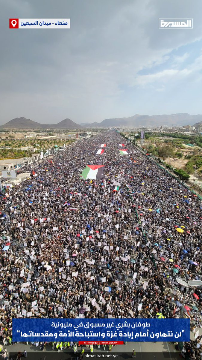 إخوة الصدق الذين لم يتركوا ساحة أو ميدان إلا وكانوا المتصدرين لها مع غـزة هاشم هؤلاء هم إخوان الصدق الذين يخرجون دون كلل أو ملل 

تحية من القلب من أرض المهرة بوابة اليمن الشرقية إلى عاصمة اليمن الكبير صنعاء 

#صالح_المهري