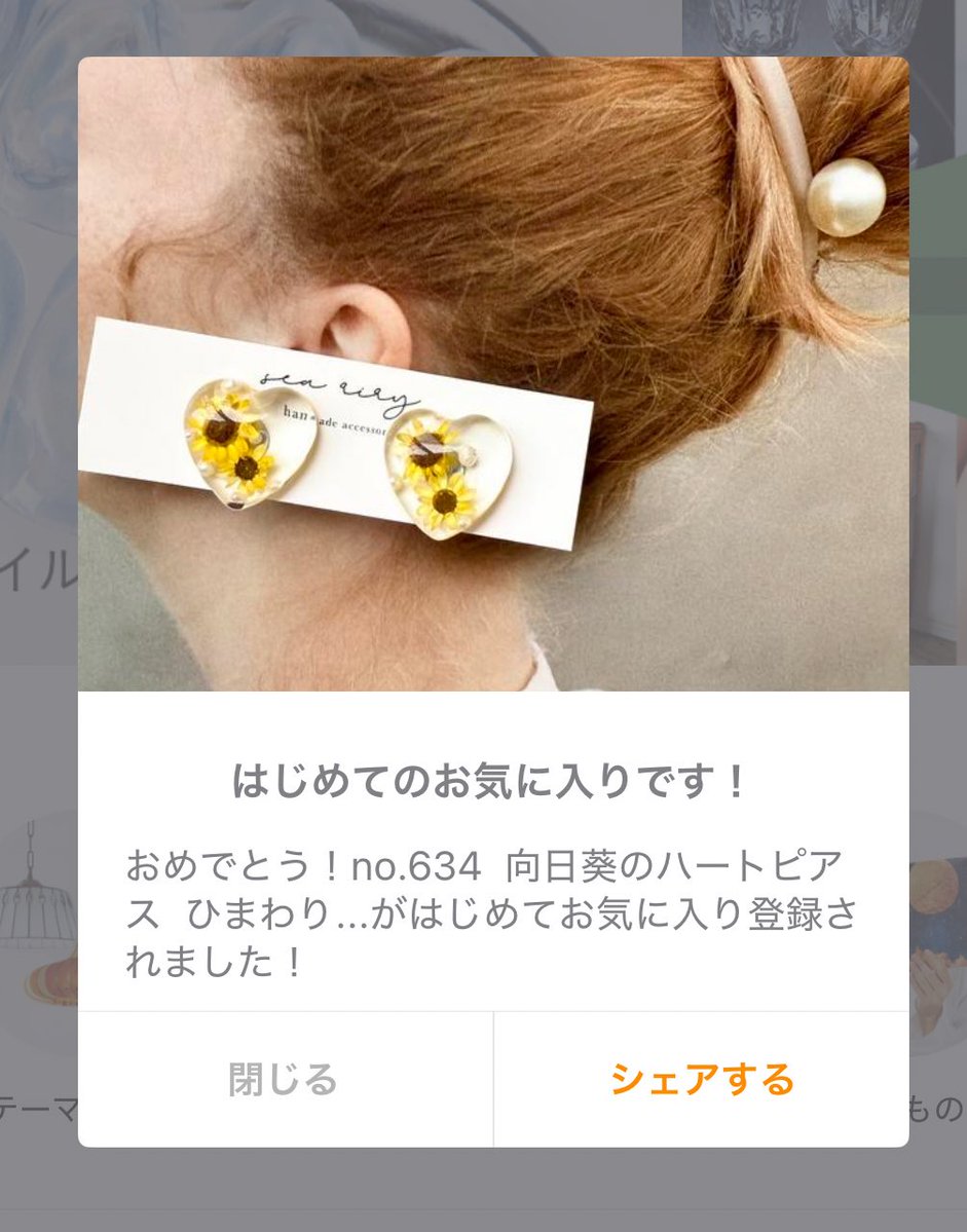 sea_riry's tweet image. .
.
お気に入りありがとうございます 𓂃 🌻
.
.
minne.com/items/43408743
.
.
#ハンドメイド #向日葵
#ひまわり #minne
.
.
_