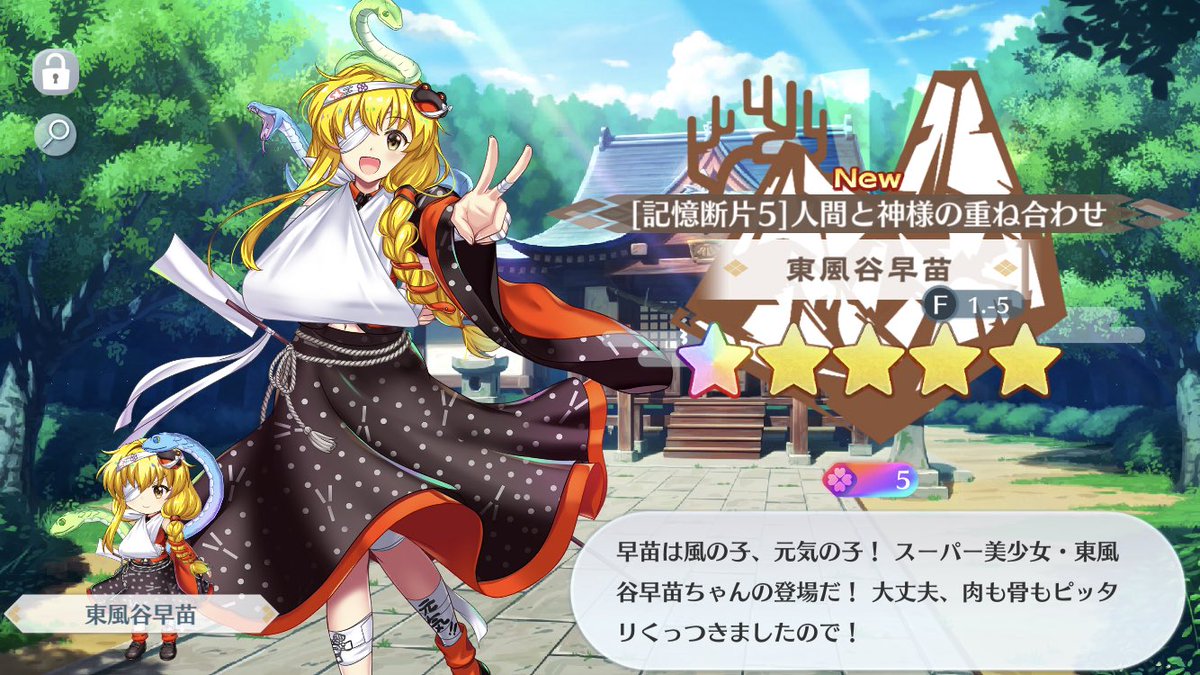 Rakis_cat's tweet image. きたきた