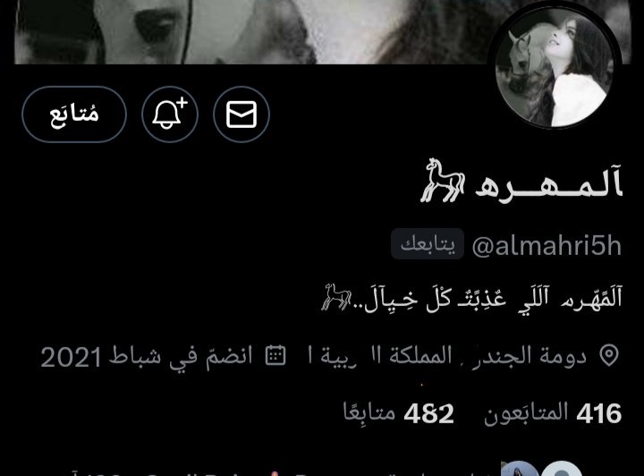 ﷽؛ ♡゙

#بدايـــــــــه🔥
٤٨٢        ┊┊⇣✧ 
┊⇣✦   <a href="/almahri5h/">‏ﺂلـمــھـــرھ 𓃗</a> 

بتوفيق🌺☘️