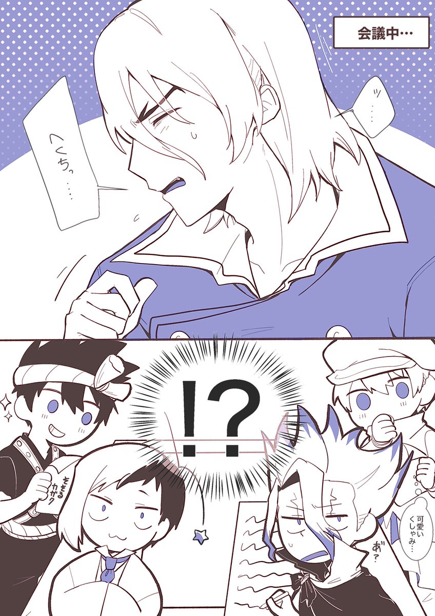 ne_nee77's tweet image. 🐉のくしゃみに夢を見る…