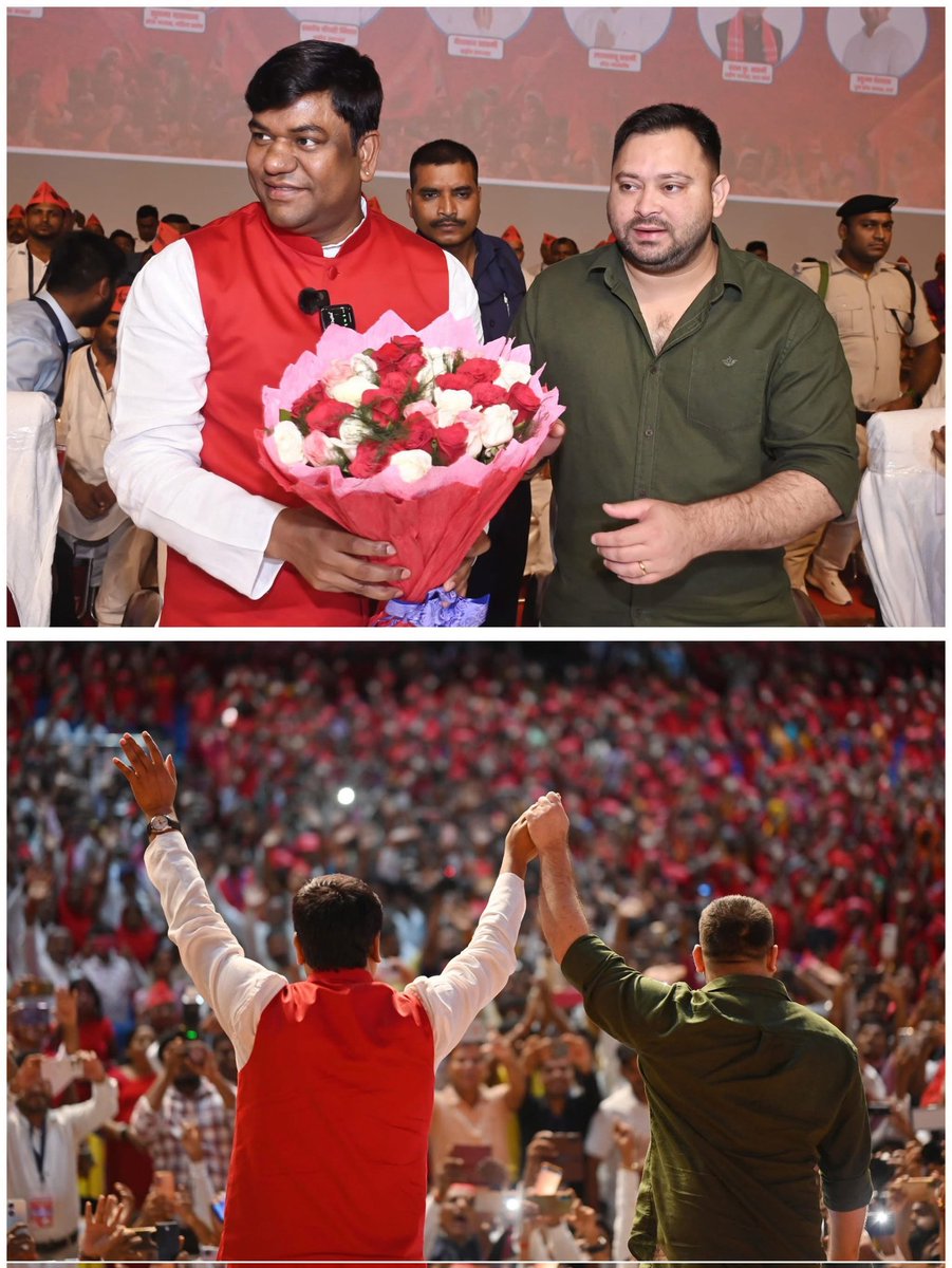 TejashwiYdvRJD's tweet image. तेजस्वी-मुकेश की जोड़ी, बिहार में आग लगाए,
चुनावी रण में धमक, NDA को पीछे छोड़ जाए !!
जाति की दीवार तोड़, जनता का दिल जीत लाए,
युवा जोश, सामाजिक न्याय, सपनों को सच कर दिखाए !!
फूलन का बलिदान, हक की लड़ाई को बल दे,
बिहार की धरती पर, नया इतिहास बनाए !!
💪🔥