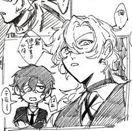 bsd_awanyo's tweet image. 絵チャ