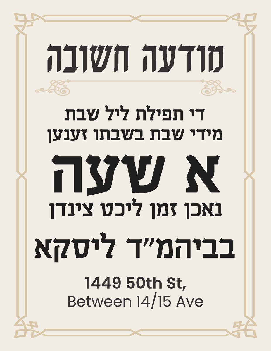 Ezra Friedlander (@ezrafriedlander) on Twitter photo 