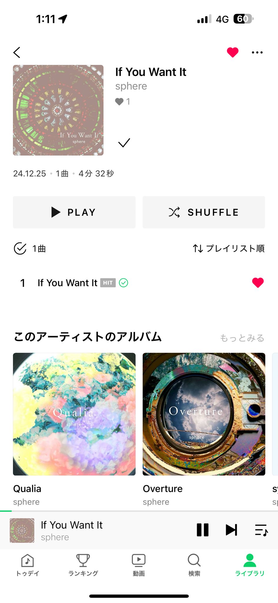 Apple - Miiiさん専用です えっくす☆きゅーと Miu（みう）／ Sweet Memory コーディネイト