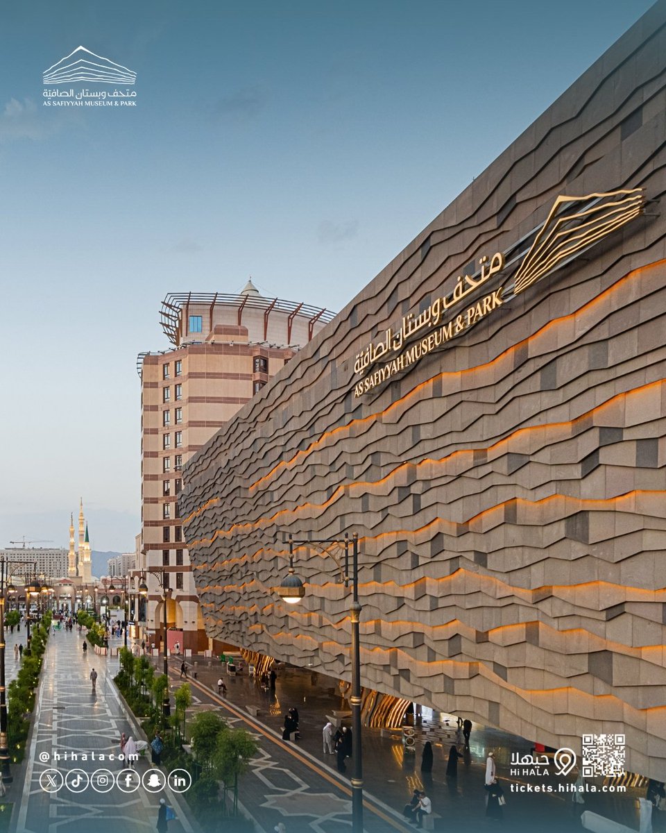 hihalacom's tweet photo. #As_Safiyyah Museum and Park is a unique architectural masterpiece near the #Prophet_Mosque, offering its visitors an enriching experience that combines pleasure and knowledge

#hihala https://t.co/p5fa0ASnx4