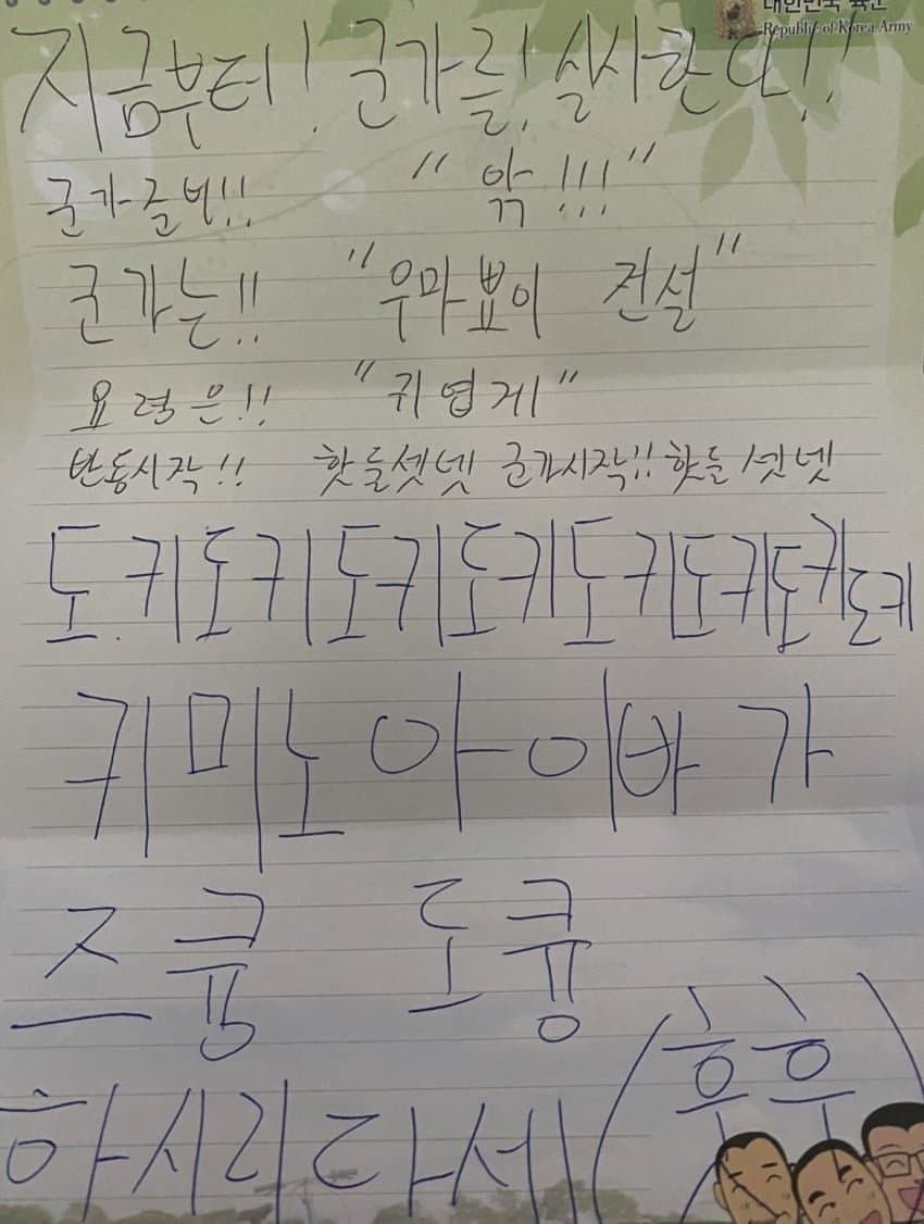 이용복보면 이래됨