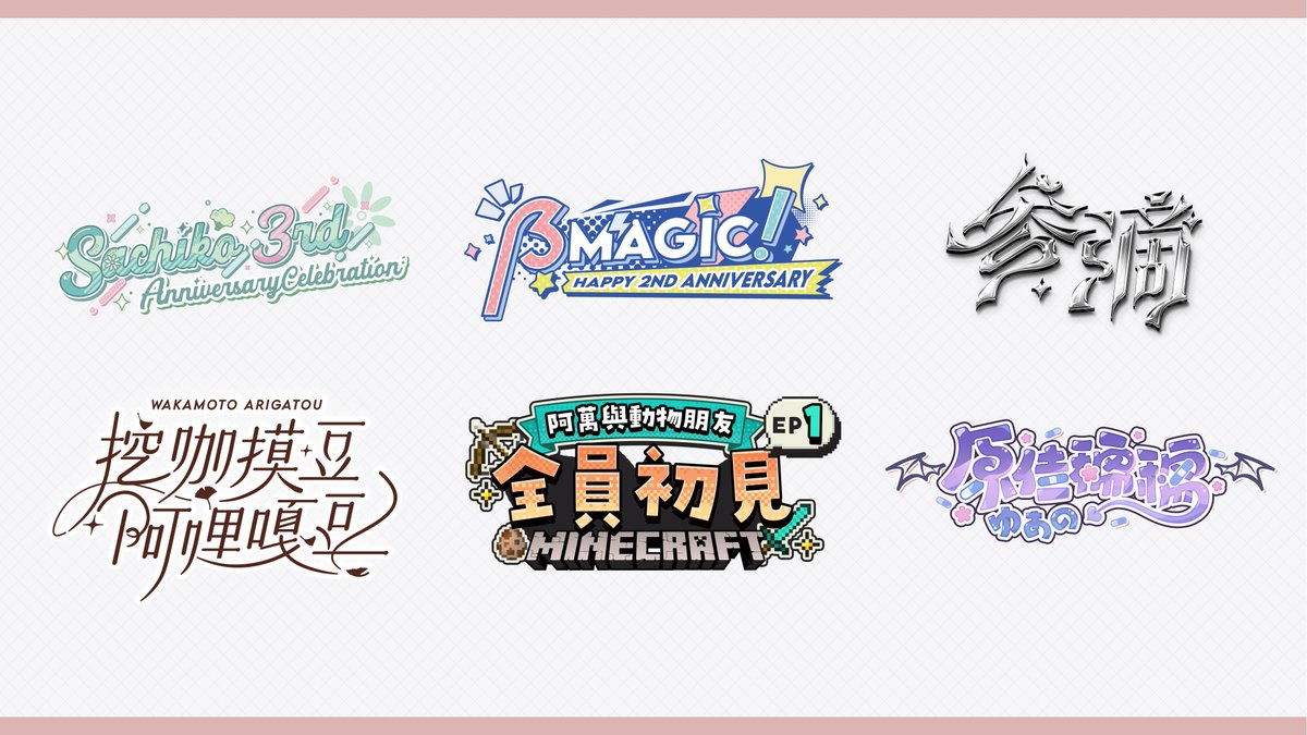 zzTajuhn's tweet image. ꙳✧˖📍ᴘɪɴɴᴇᴅ ᴘᴏsᴛ ˖°⌖

我是左宗棠鷄，承接各式平面及動態設計項目。
I am zzTajuhn, taking on various graphic design and motion design projects.

🐣 ᴘᴏʀᴛғᴏʟɪᴏ „ foriio.com/zzTajuhn

📫 ᴍᴀɪʟ „ zzTajuhn@gmail.com

#Vtuber #commissionsopen #Design #映像制作