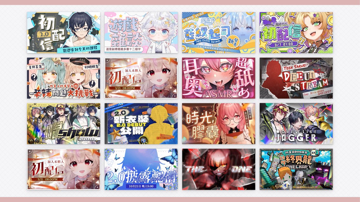 zzTajuhn's tweet image. ꙳✧˖📍ᴘɪɴɴᴇᴅ ᴘᴏsᴛ ˖°⌖

我是左宗棠鷄，承接各式平面及動態設計項目。
I am zzTajuhn, taking on various graphic design and motion design projects.

🐣 ᴘᴏʀᴛғᴏʟɪᴏ „ foriio.com/zzTajuhn

📫 ᴍᴀɪʟ „ zzTajuhn@gmail.com

#Vtuber #commissionsopen #Design #映像制作
