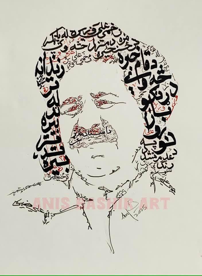 afghanfarooq77's tweet photo. زمري علی وزير را خوشې کړي.
#Releasealiwazir https://t.co/zYP1UbgZ9M