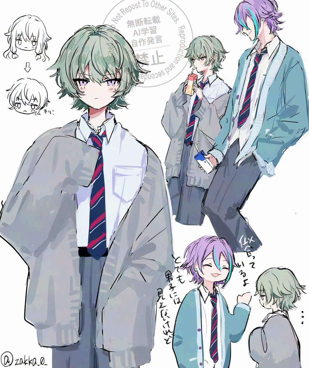 男装🤖(類寧々)