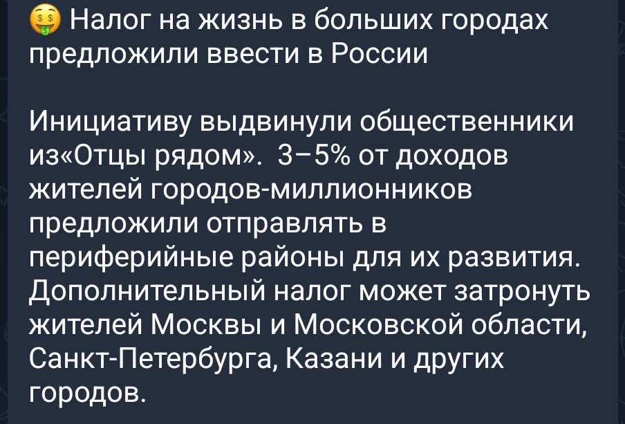 Leonid_IB's tweet image. Мы, москвичи, завсегда помочь готовы!
Но я бы предложил отправлять в регионы остатки продуктов. И старые вещи.
Пусть развиваются!
Прекрасная вишенка на путинском торте!