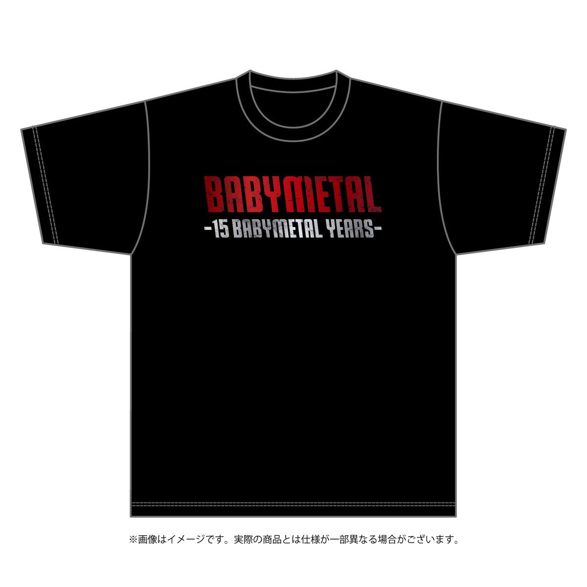 BABYMETAL_JAPAN's tweet image. ニューアルバム『METAL FORTH』リリース&結成15周年記念!タワーレコード オンライン限定「BABYMETAL x TOWER RECORDS オフィシャルコラボTシャツ」抽選プレゼントキャンペーン開催決定!
👕詳細はこちら👇
babymetal.com/towerrecord_co…
#BABYMETAL #METALFORTH #TOWERRECORDS