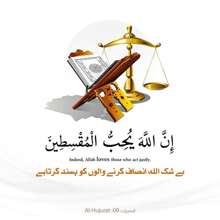 ALI RIZWANᴾᵃᵏᴾᵒʷᵉʳ (@alirizwan678) on Twitter photo #خاتم_النبیین_محمدﷺ 
پر درود و سلام   
#درود_وقرآن
Surat No 26 
 سورة الشعراء 
Ayat No 59
ترجمہ 
ان کا معاملہ تو اسی طرح  ہوا  ، اور ( دوسری طرف ) ان چیزوں کا وارث ہم نے بنی اسرائیل کو بنا دیا ۔
صلی اللہ علیہ و ازواجہ و ذریتہ و اصحابہ و سلم #خاتم_النبیین_محمدﷺ 
پر درود و سلام   
#درود_وقرآن
Surat No 26 
 سورة الشعراء 
Ayat No 59
ترجمہ 
ان کا معاملہ تو اسی طرح  ہوا  ، اور ( دوسری طرف ) ان چیزوں کا وارث ہم نے بنی اسرائیل کو بنا دیا ۔
صلی اللہ علیہ و ازواجہ و ذریتہ و اصحابہ و سلم