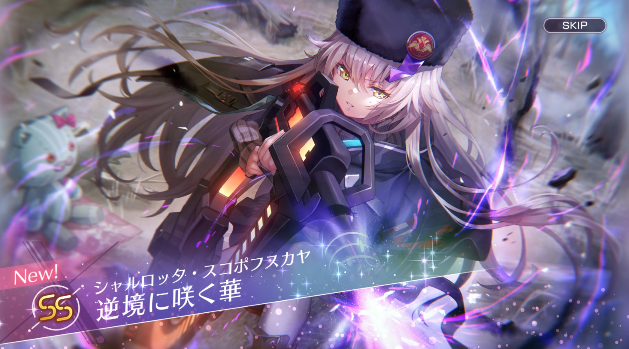 ‪✿SSRフォロー割あります‪‪‪ ウマ娘】エスポワールシチー(イベント配布報酬)の評価とイベント
