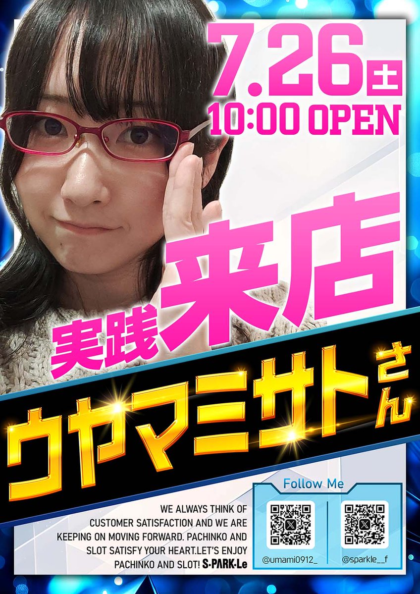 sparkle__f's tweet image. ◤◢◤◢◤◢◤◢◤◢◤◢◤◢
🔥🔥🔥本日🔥🔥🔥
7⃣月2⃣6⃣日Saturday🌈🌈
◤◢◤◢◤◢◤◢◤◢◤◢◤◢
”心躍る楽しさ”を大切なお客様へ
いくぜ⚡スパークル⚡⚡
◥◣本日のmenuはコチラ◢◤
▷▷▷ 来店・実践◁◁◁
#ウヤマミサト さん初来店💕
本店店内でお会いできます(≧▽≦)
▷▷▷…