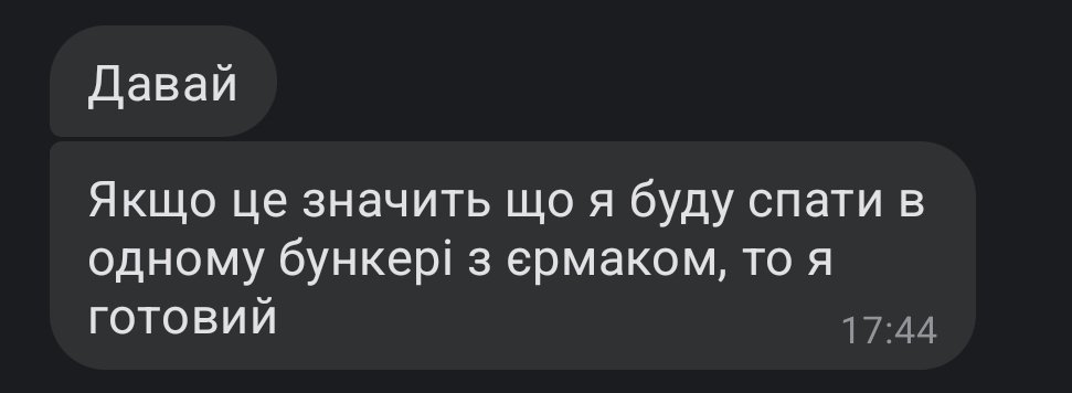 STARIKSU98's tweet image. Я: *запропонував своєму другові балотуватися в президенти*

Друг: