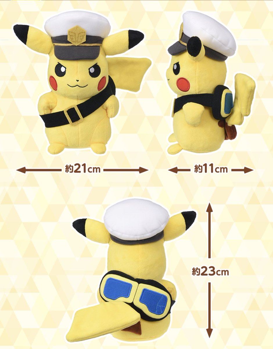 Pokégraph (@pokegraph) on Twitter photo Nouvelle peluche de Capitaine Pikachu disponible au Japon. 
#PokemonCenter #PokemonGoodies Nouvelle peluche de Capitaine Pikachu disponible au Japon. 
#PokemonCenter #PokemonGoodies