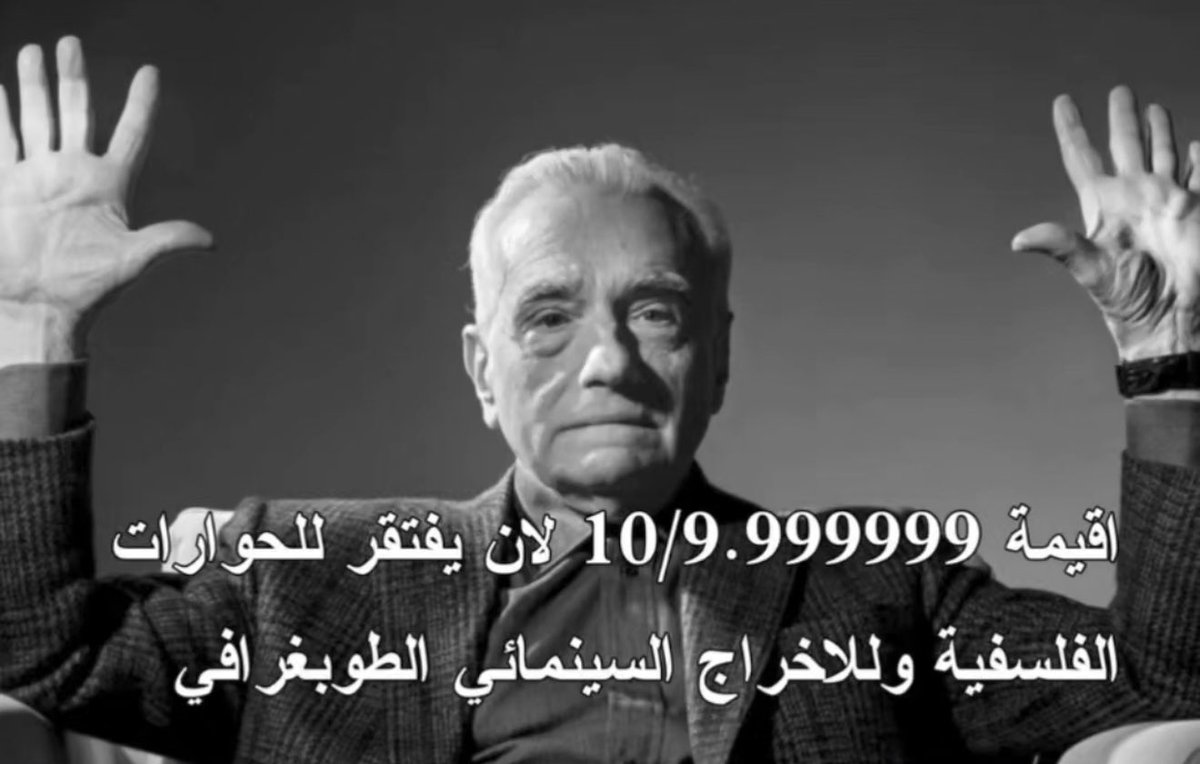 Nw91f's tweet image. فلم عجب الكل والناس كلها قاعده تمدحه

خويك المحنك اذا جاء يقيمه